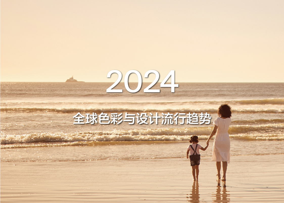 2024