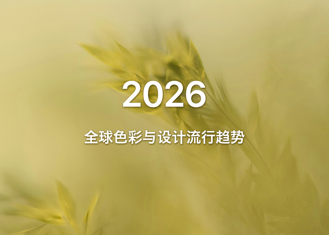 2026