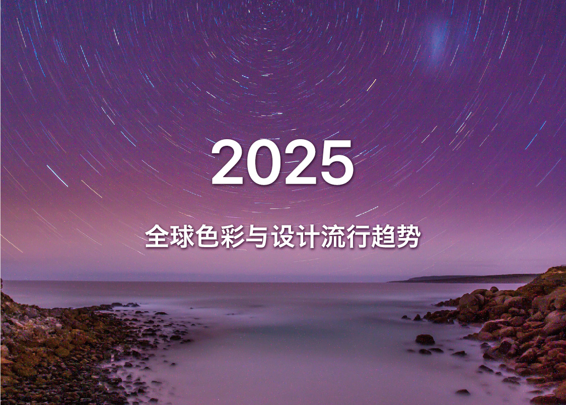 2025