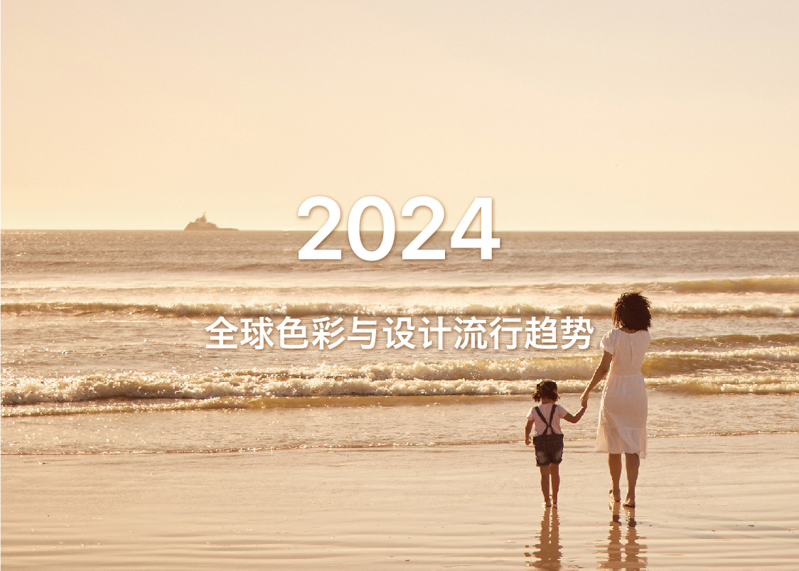 2024