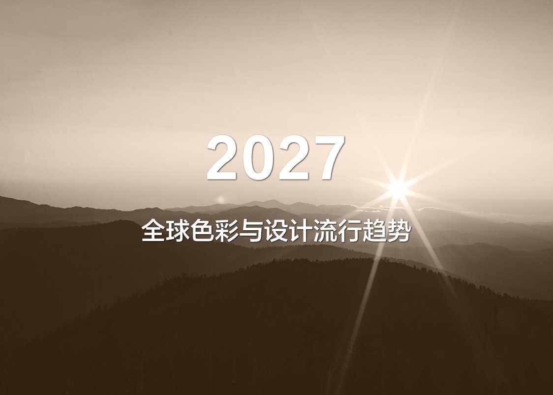 2027