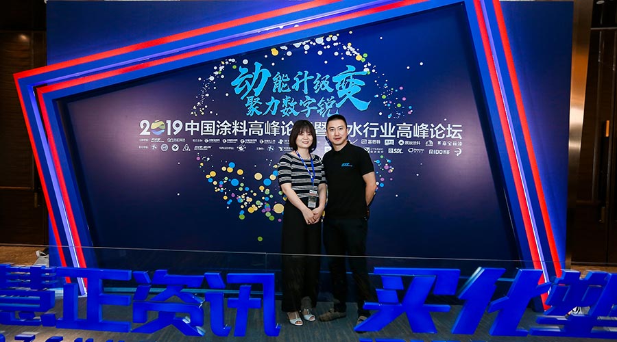 news-image-20190703-8.jpg