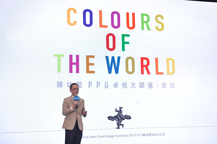 PPG卓悦大师汇