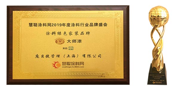 news-image_20190703-award-1.jpg