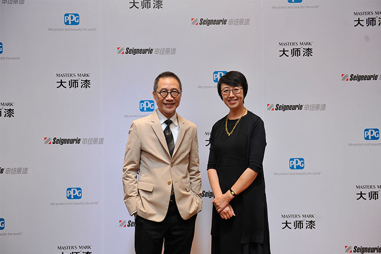设计师陈幼坚先生与PPG中国区建筑涂料总经理周文