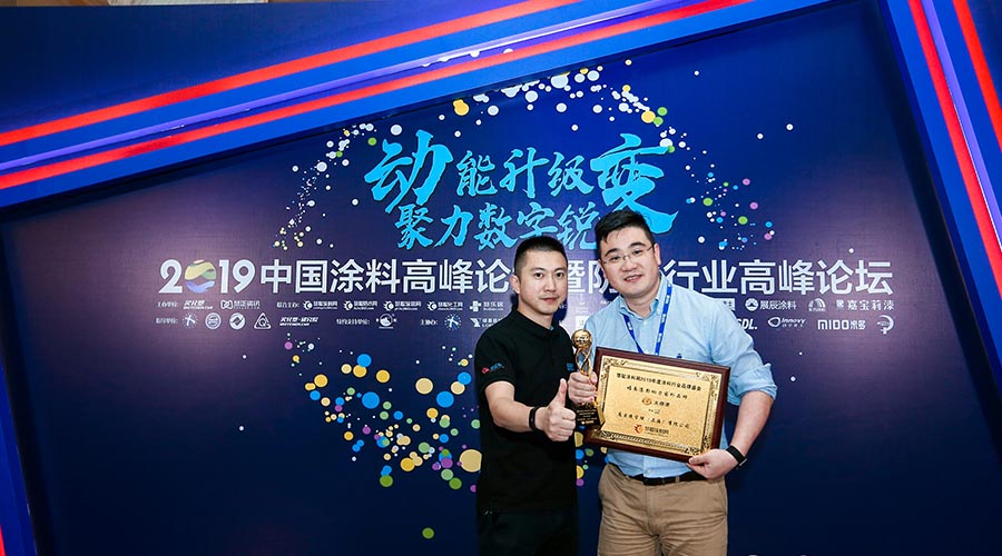 news-image-20190703-7.jpg