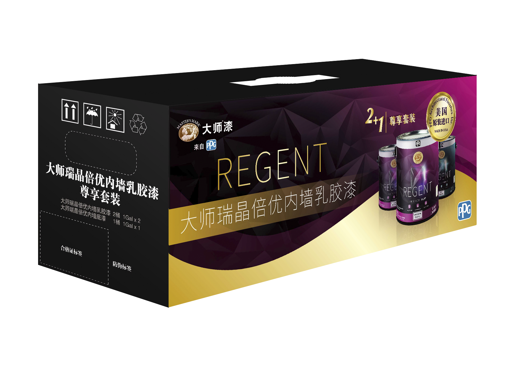 大师瑞晶倍优内墙乳胶漆礼盒套装
