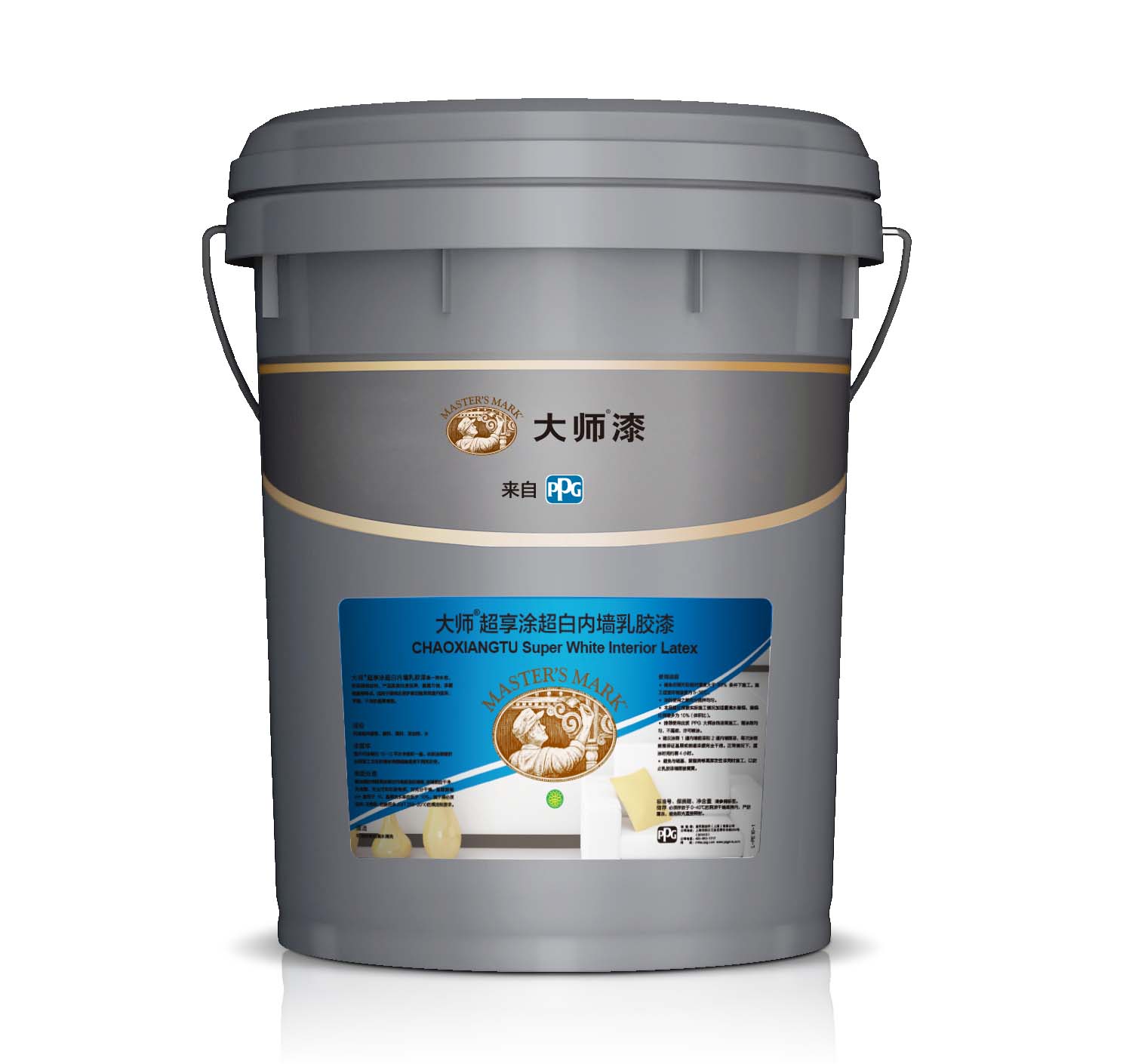 大师超享涂超白内墙乳胶漆