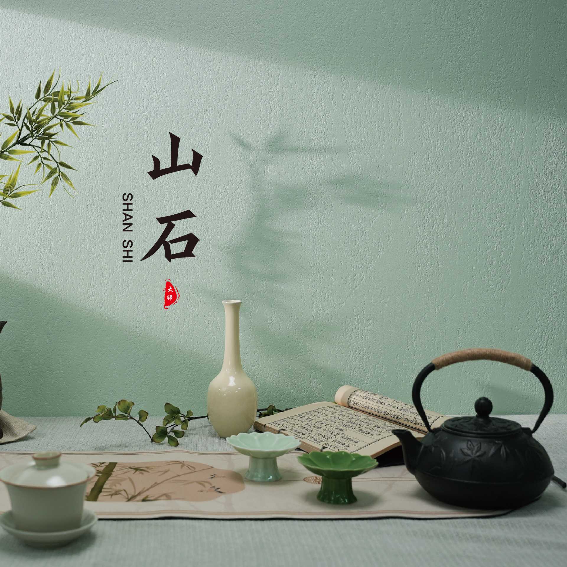 大师山石艺术漆