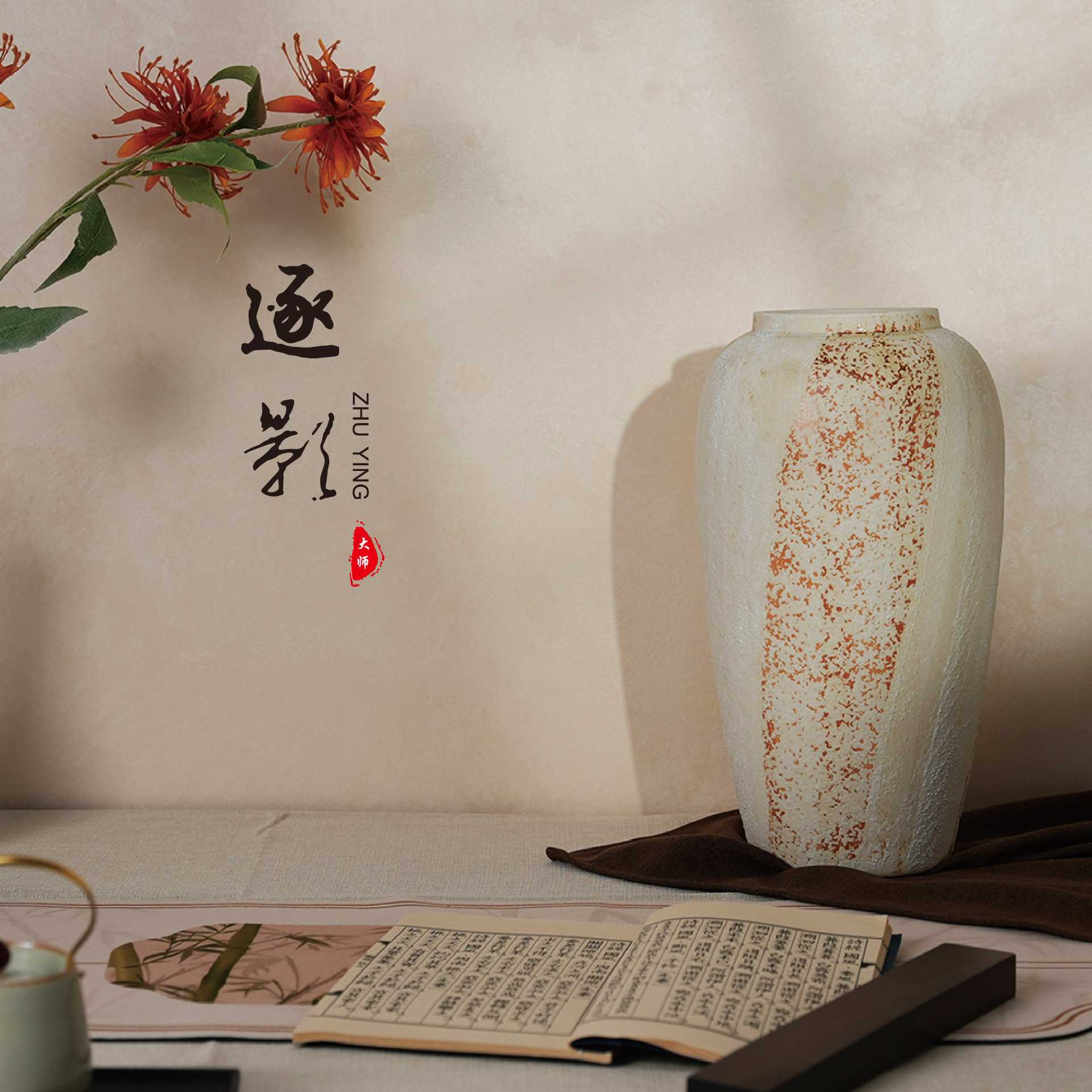 大师逐影艺术漆