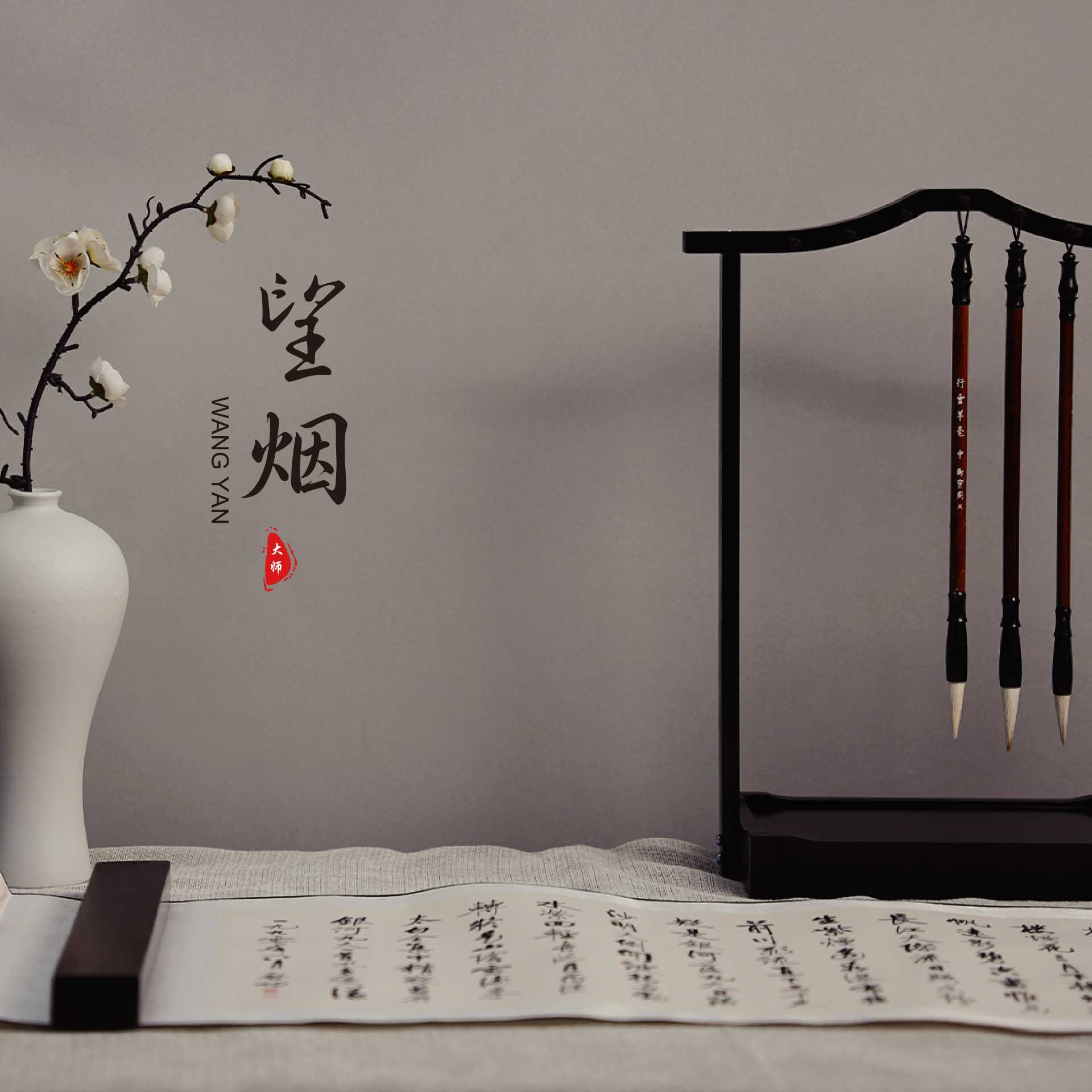 大师望烟艺术漆