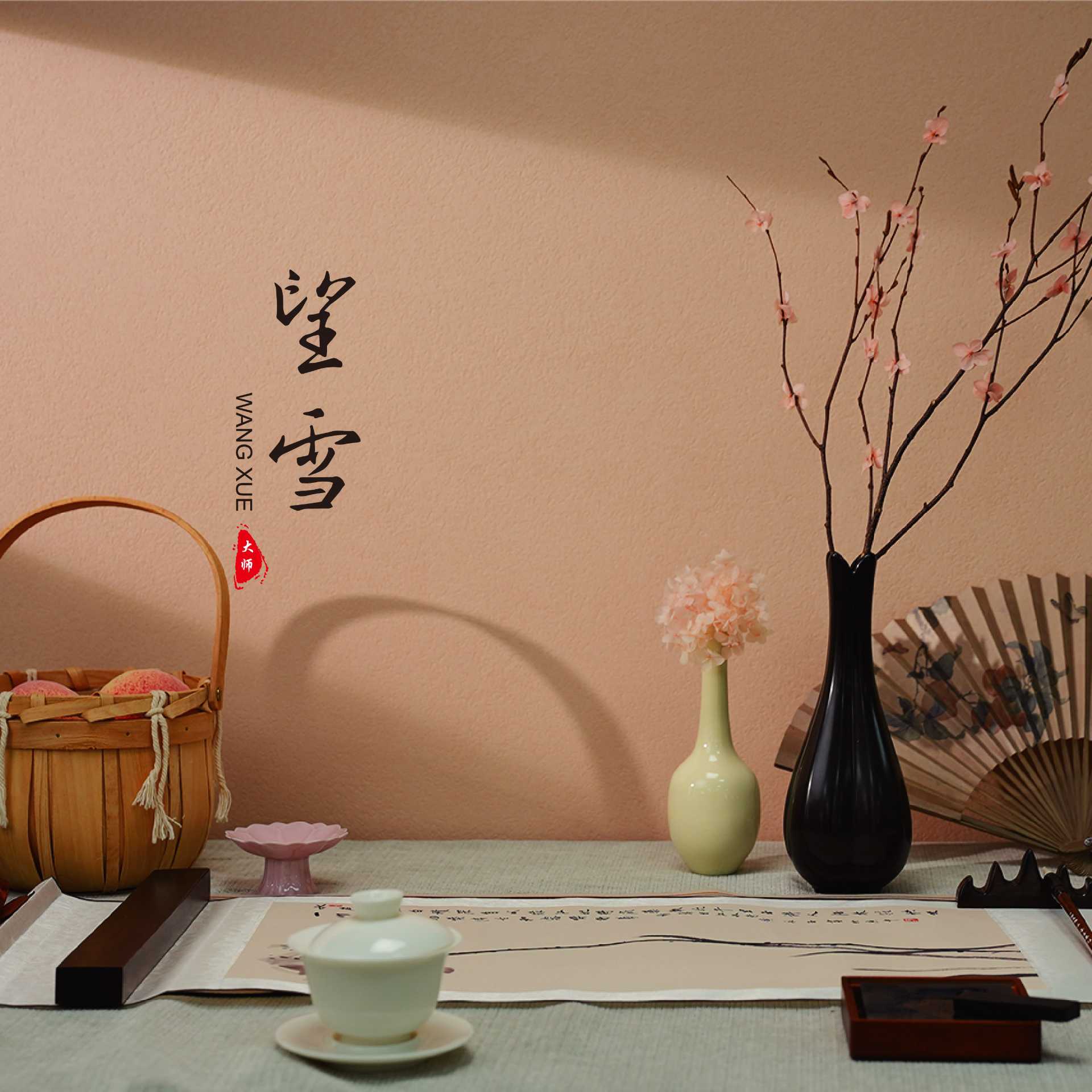 大师望雪艺术漆