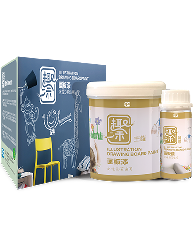 大师趣涂画板漆
