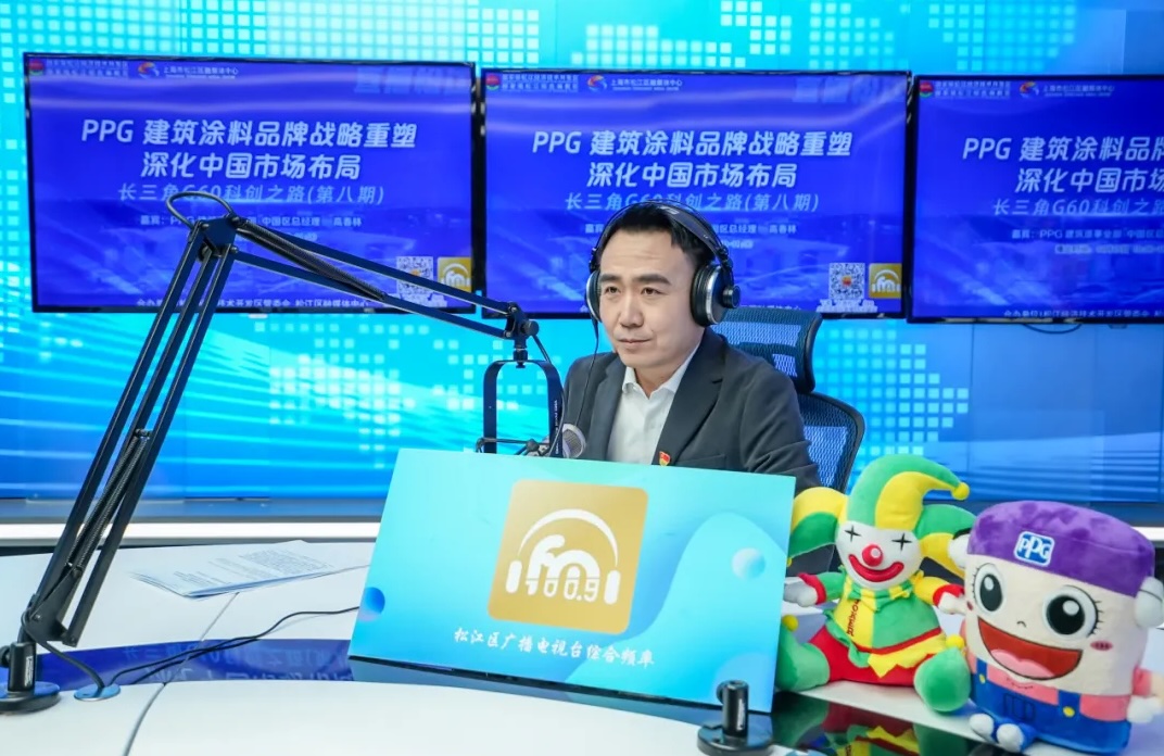 上海松江电视台直播专访PPG建筑涂料中国区总经理高春林