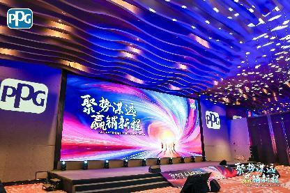 聚势谋远、赢销新程2025PPG建筑涂料全国优秀合作伙伴大会圆满举行