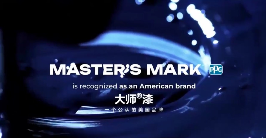 大师漆品牌视频